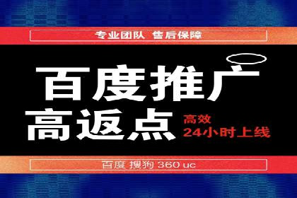 百度SEM代运营实战案例：助力企业实现业绩增长